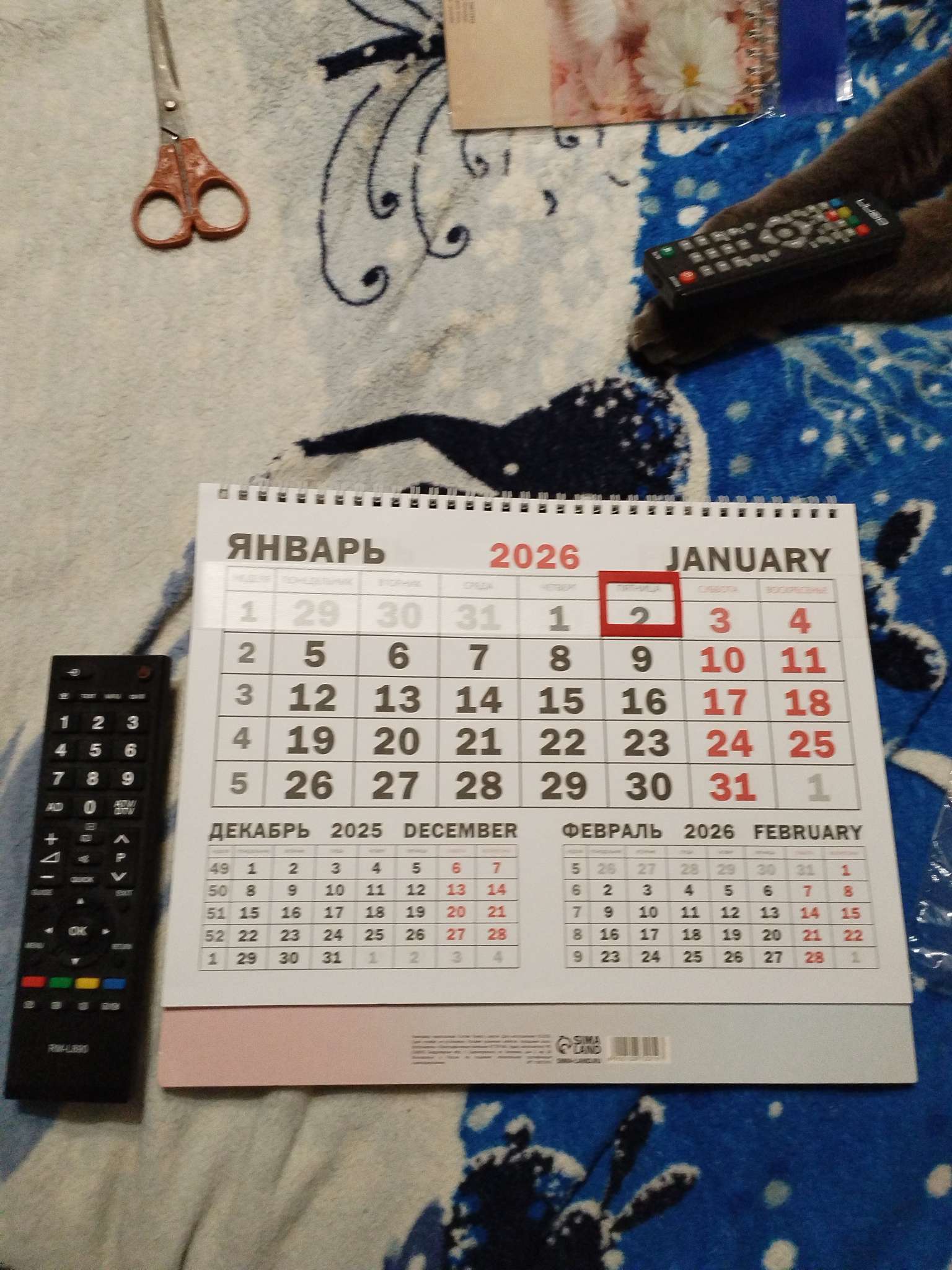 Фотография покупателя товара Календарь настенный квартальный 2026 «Счастливого года», 30×46 см - Фото 2