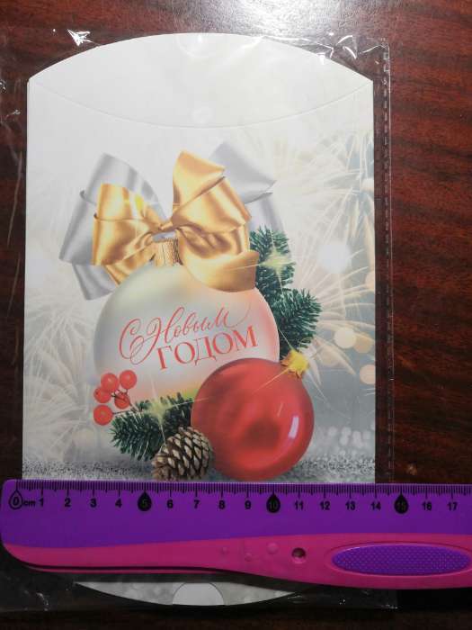 Фотография покупателя товара Коробка подарочная новогодняя складная «Уютного Нового года», 19×14×4 см - Фото 7