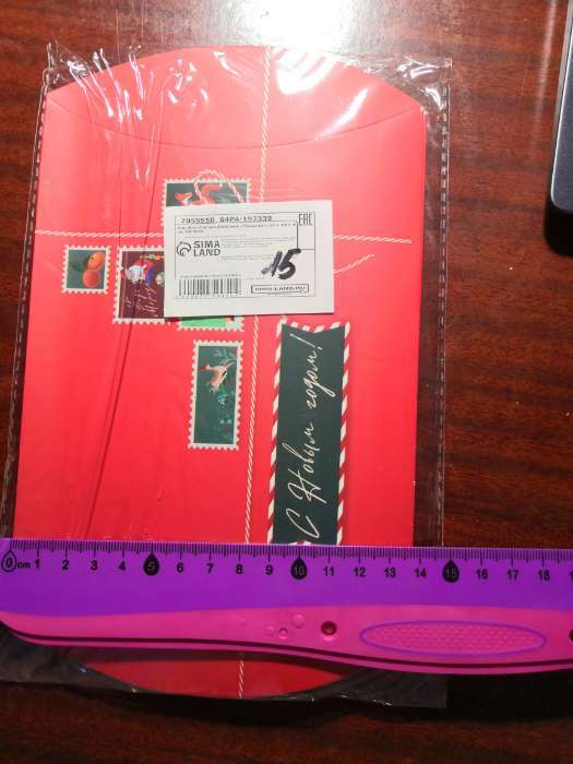 Фотография покупателя товара Коробка подарочная новогодняя складная «Уютного Нового года», 19×14×4 см - Фото 6