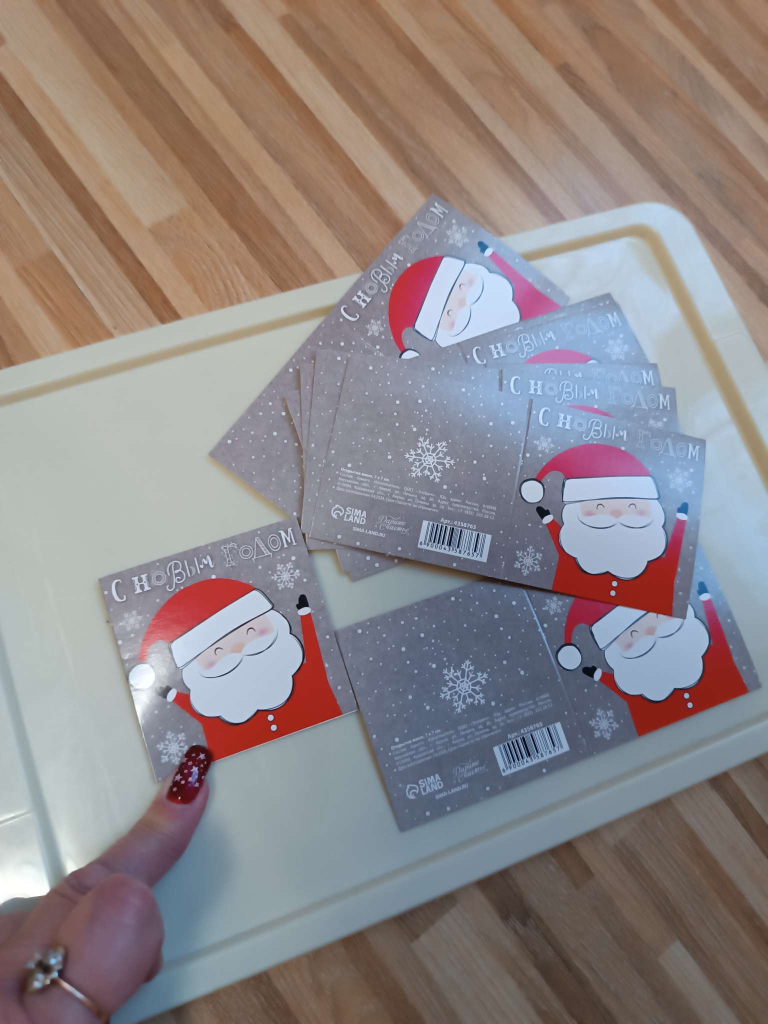 Фотография покупателя товара Открытка-мини с новым годом «С Новым годом!» санта, 7×7 см - Фото 1