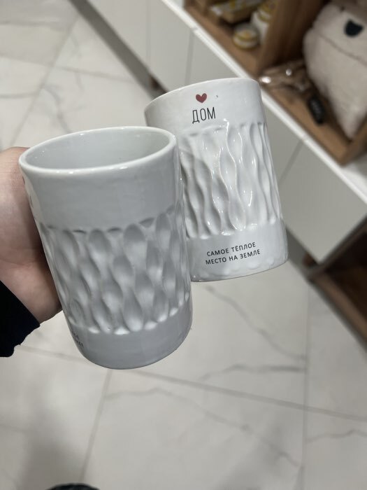 Фотография покупателя товара Кружка керамическая «Дом», 300 мл - Фото 6