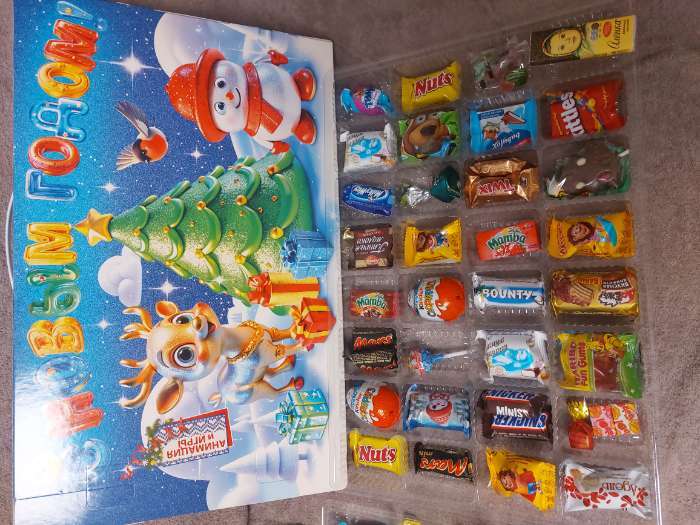 Фотография покупателя товара Подарочная новогодняя коробка «Мерцающий», Адвент календарь с заданиями, 47.7×3.9×32 см - Фото 4