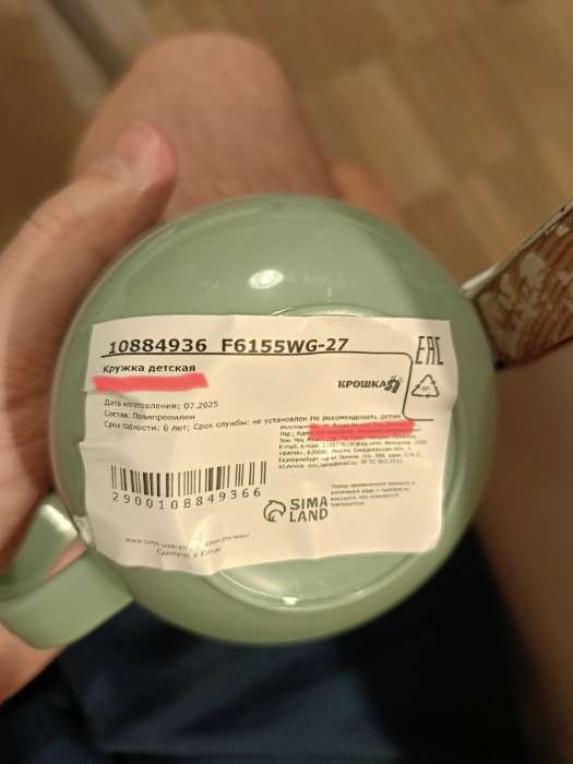 Фотография покупателя товара Кружка детская 300 мл., «Мышонок», зелёная, Крошка Я - Фото 1