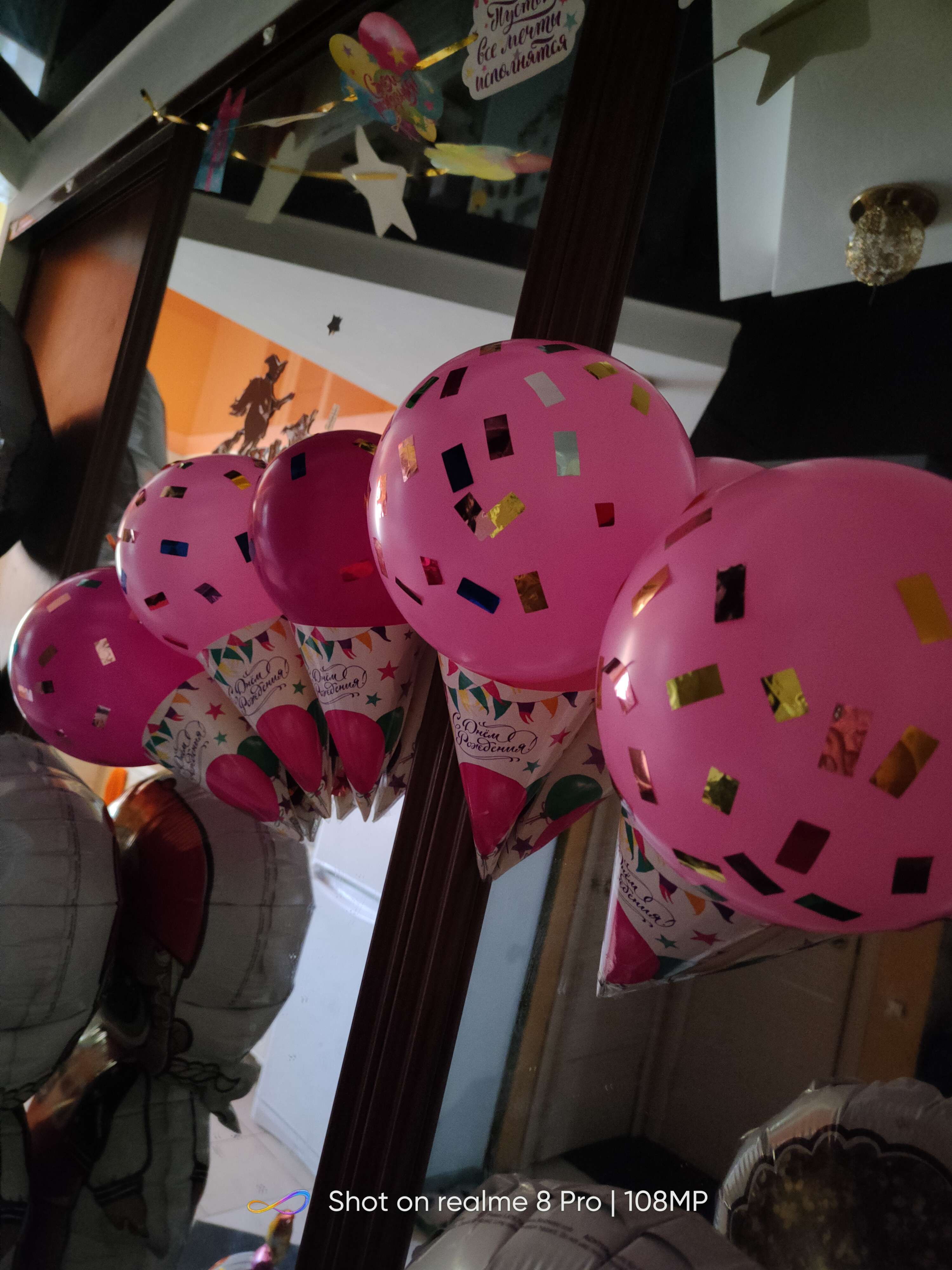 Фотография покупателя товара Воздушные шары «С днём рождения», гирлянда, конфетти, лента