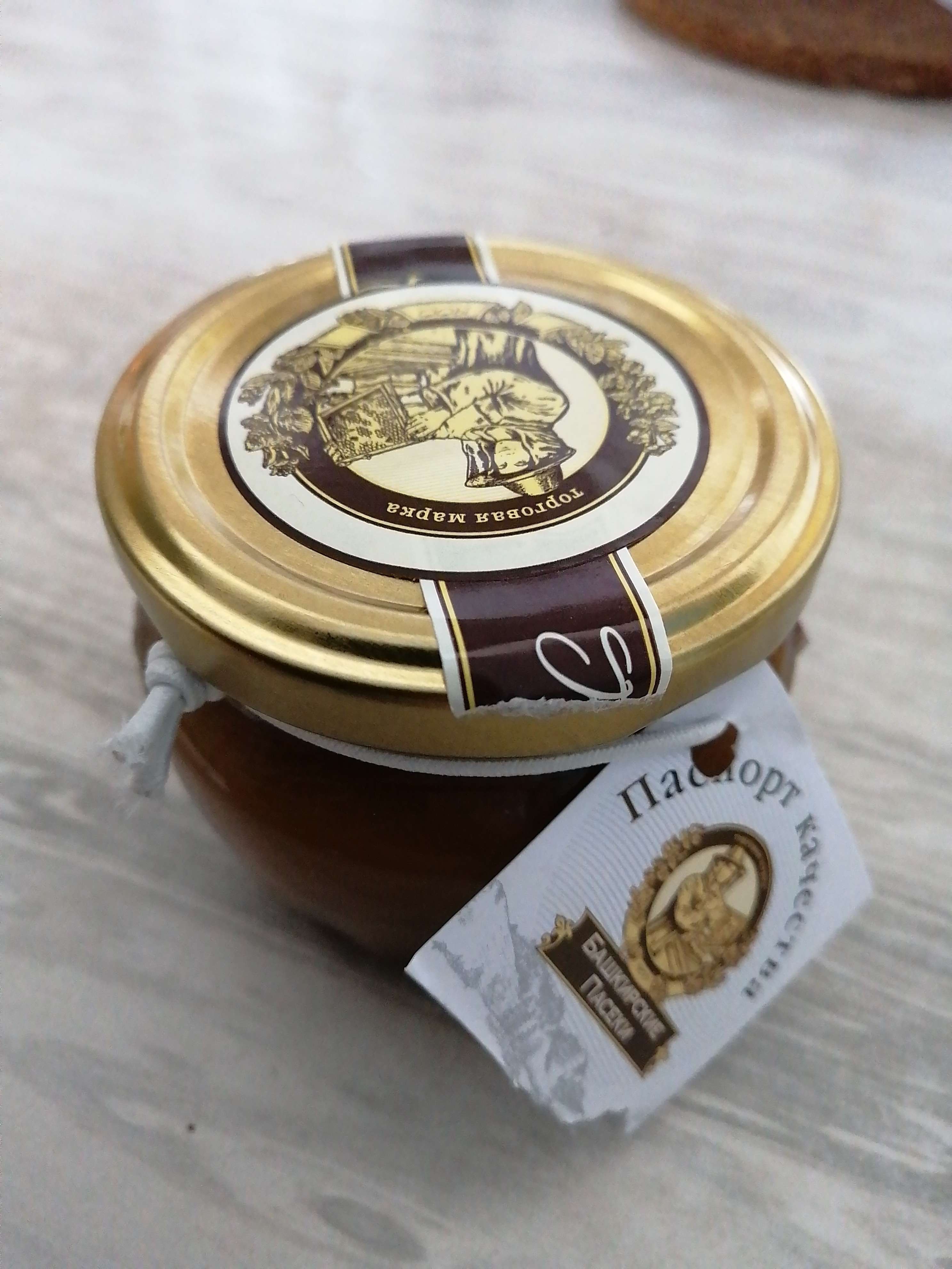 Фотография покупателя товара Гречишный мёд «Горшочек», 180 г - Фото 4