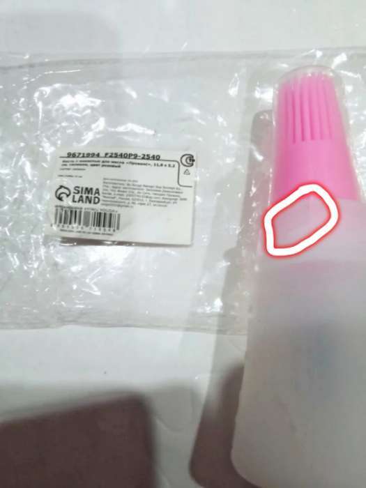 Фотография покупателя товара Кисть для масла «Прованс», 11.8×5.2 см, силикон - Фото 2