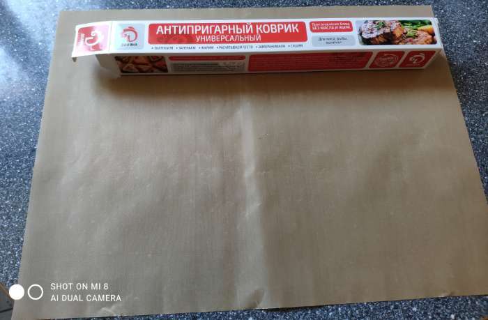 Фотография покупателя товара Коврик антипригарный Доляна, 33×45 см, цвет коричневый - Фото 33