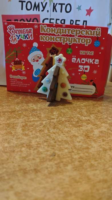 Фотография покупателя товара Кондитерский конструктор «Шоколадные медальки», 60 г - Фото 2