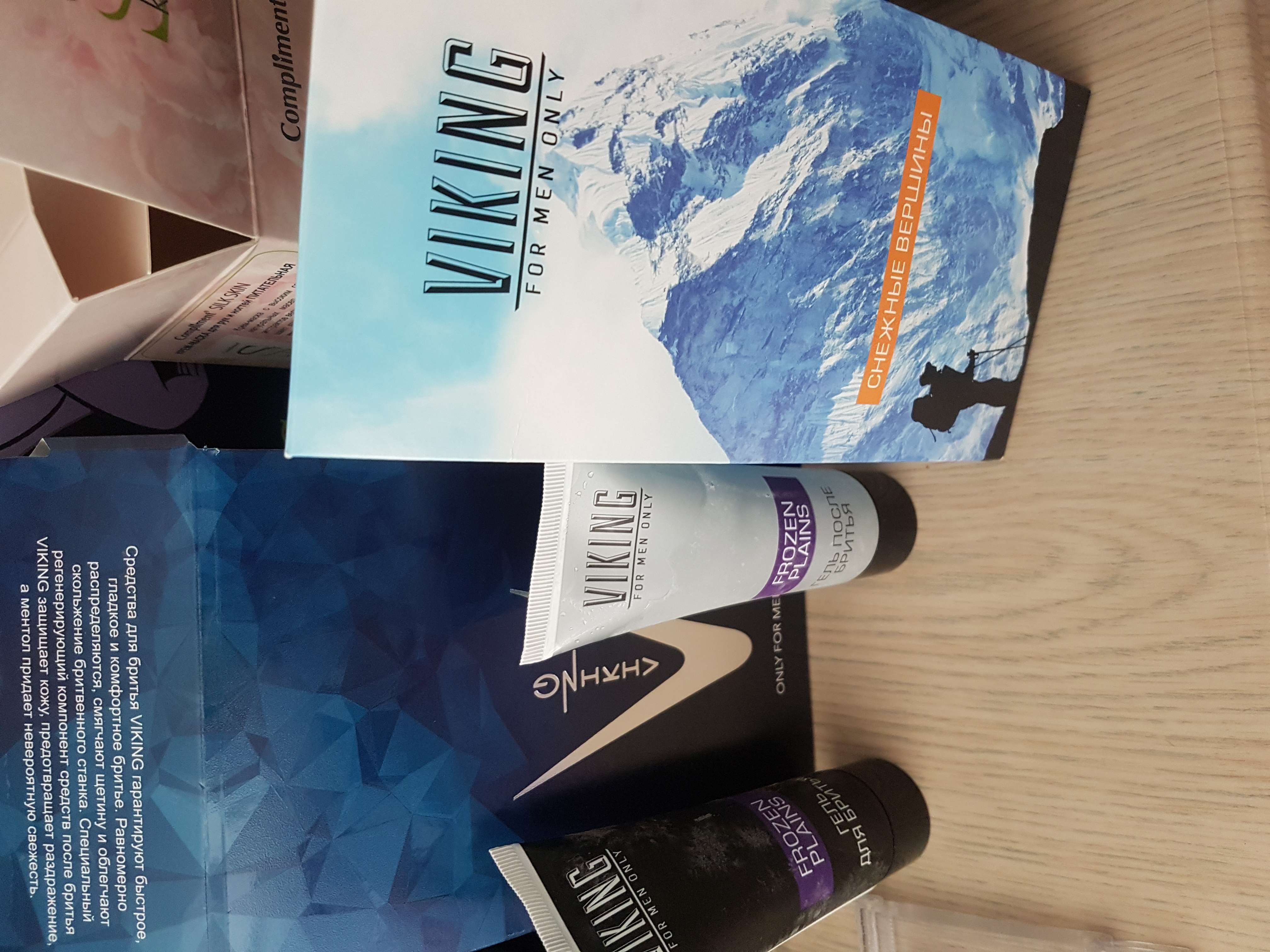 Фотография покупателя товара Подарочный набор Viking «Снежные вершины»: крем для бритья, 75 мл + крем после бритья, 75 мл