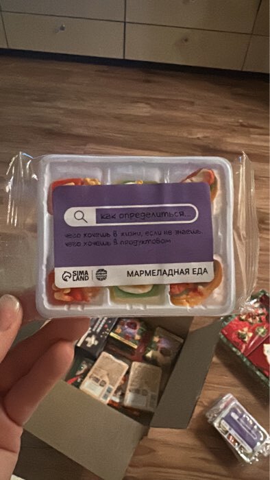 Фотография покупателя товара УЦЕНКА Мармелад «Хочу», 6 шт. (17 г) - Фото 5