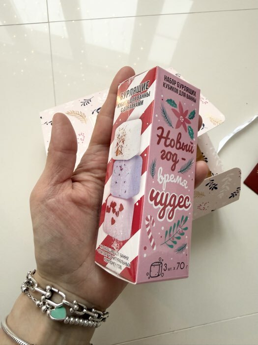 Фотография покупателя товара Бомбочки для ванны с добавками «Новый Год», 3×70 г - Фото 1