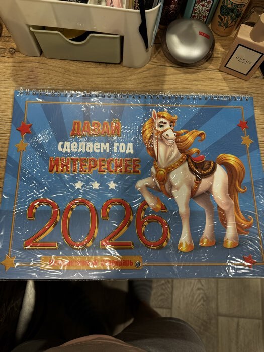 Фотография покупателя товара Календарь 2026 на спирали большой «Жизненный» - Фото 1