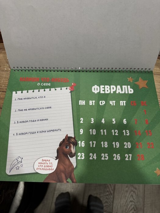 Фотография покупателя товара Календарь 2026 на спирали большой «Жизненный» - Фото 3