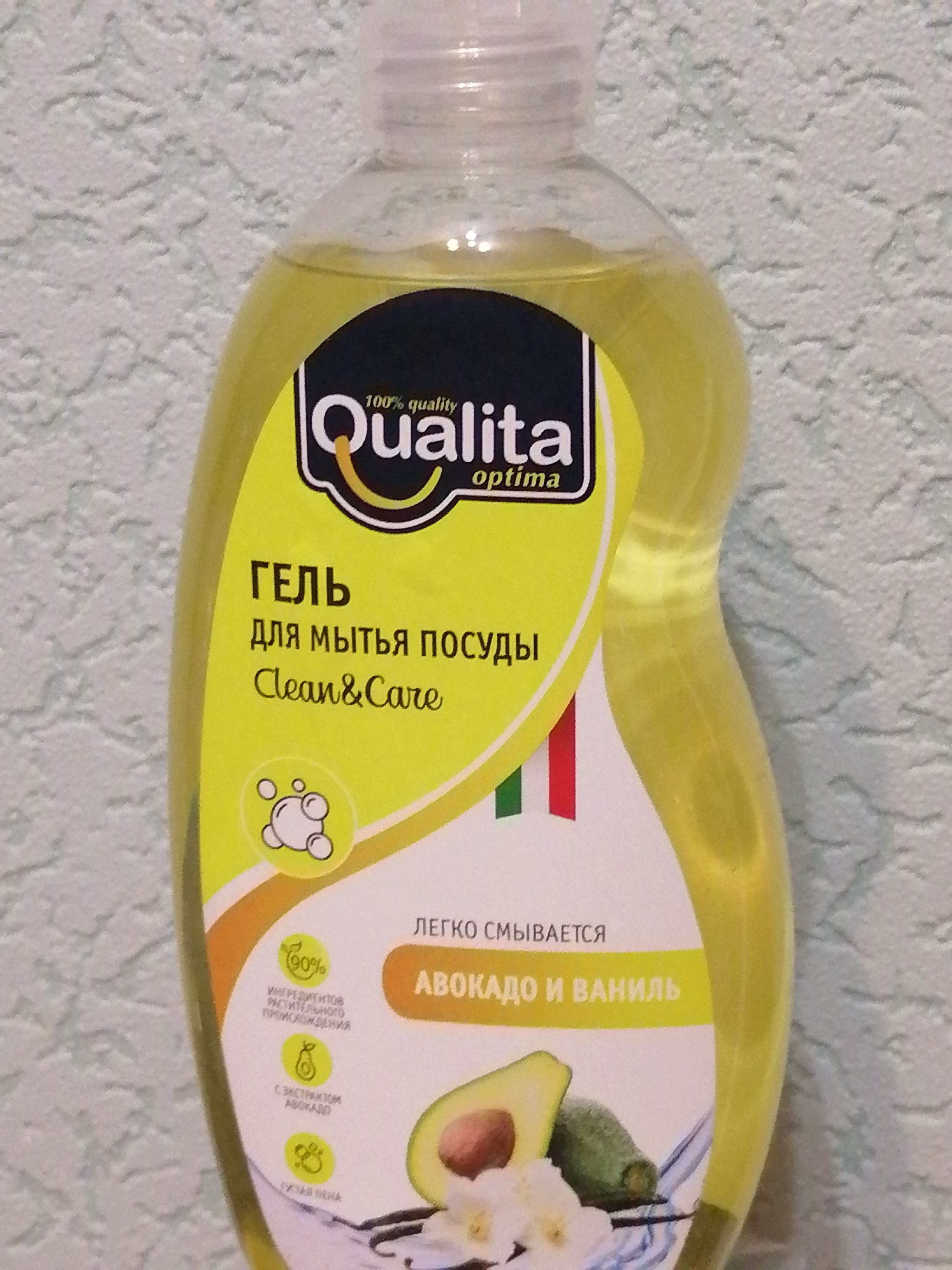 Фотография покупателя товара Средство для мытья посуды Qualita Avocado & Vanilla, 500 мл - Фото 1