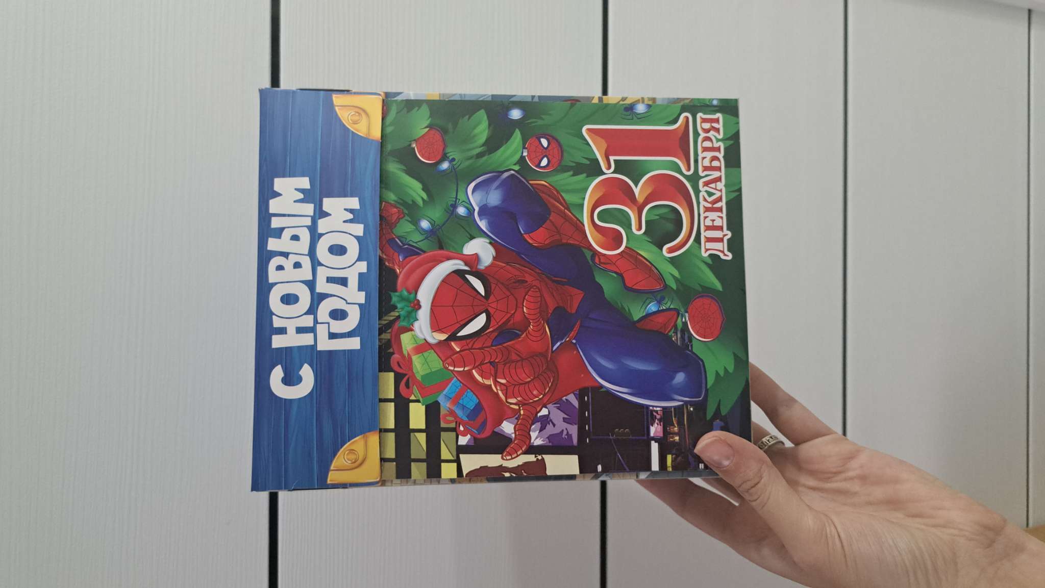 Фотография покупателя товара Коробка складная, новогодняя «С Новым годом», 16.5×20.5×7.5 см - Фото 1