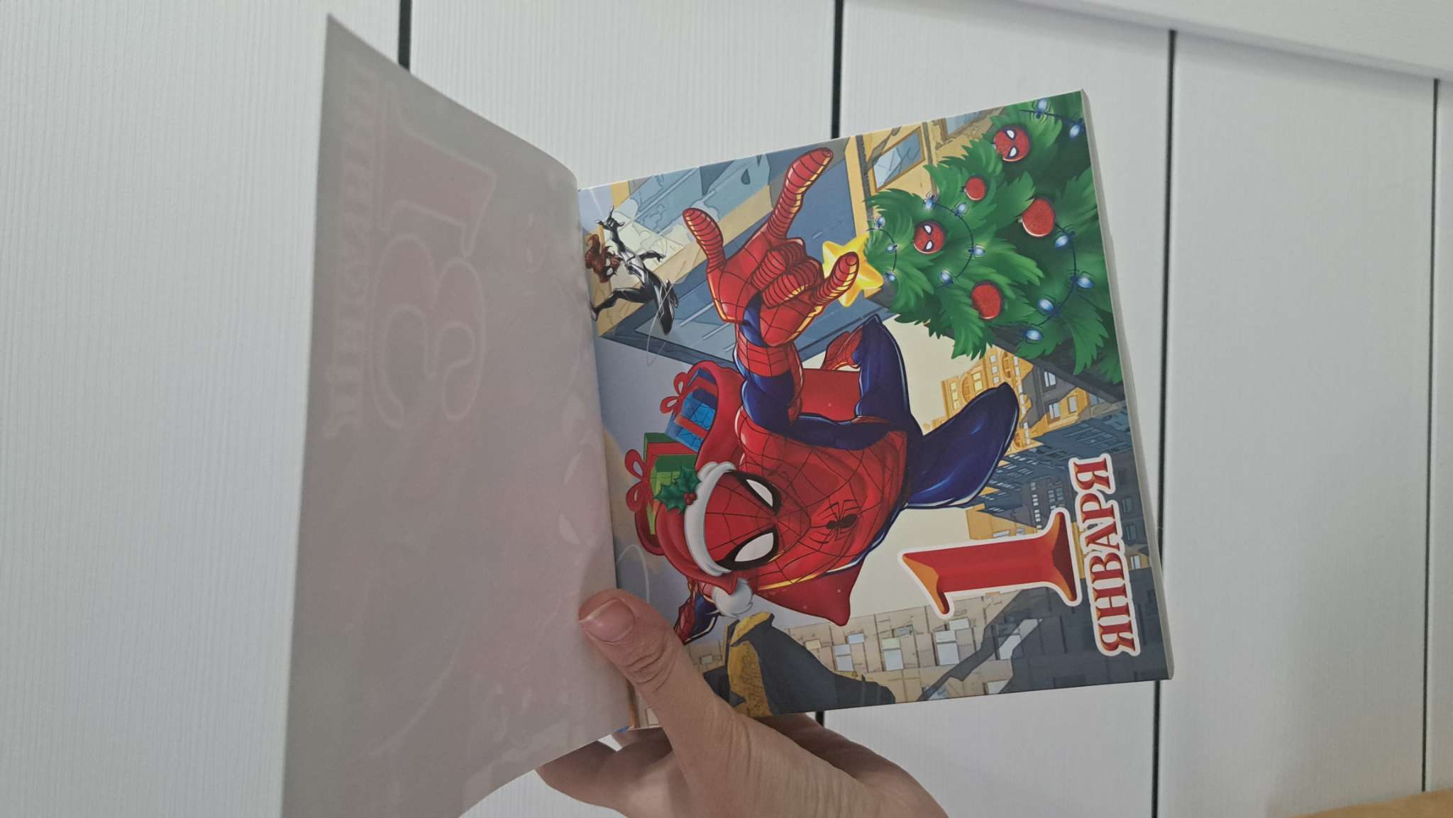 Фотография покупателя товара Коробка складная, новогодняя «С Новым годом», 16.5×20.5×7.5 см - Фото 2