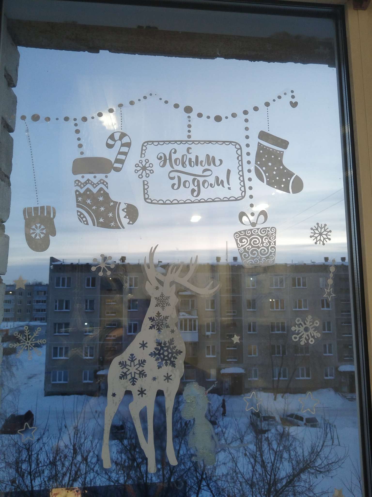 Фотография покупателя товара Наклейки на окна многоразовые «Чудес в Новом Году», 33 х 50 см - Фото 2