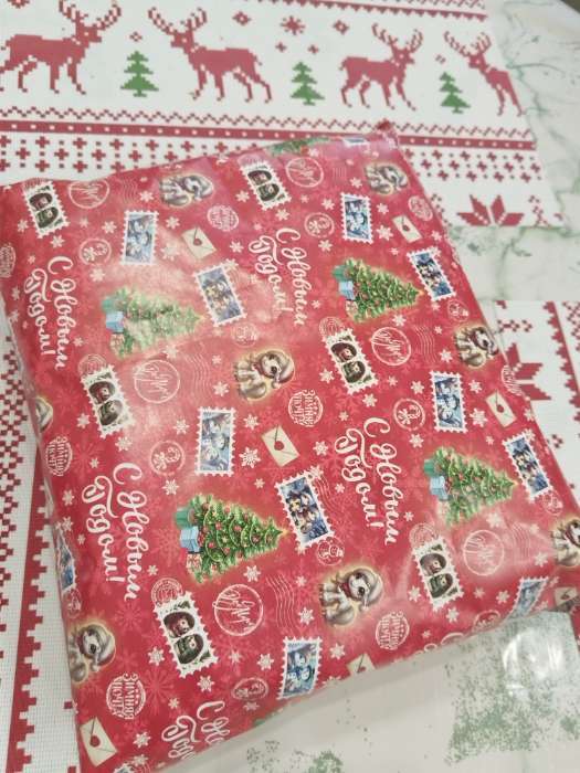 Фотография покупателя товара Упаковочная бумага «С Новым годом», 70×100 см, глянцевая - Фото 1