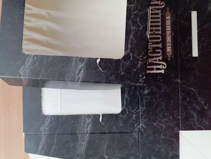 Фотография покупателя товара Кондитерская упаковка, коробка с ламинацией «Настоящий мужчина», 20×12×4 см - Фото 40