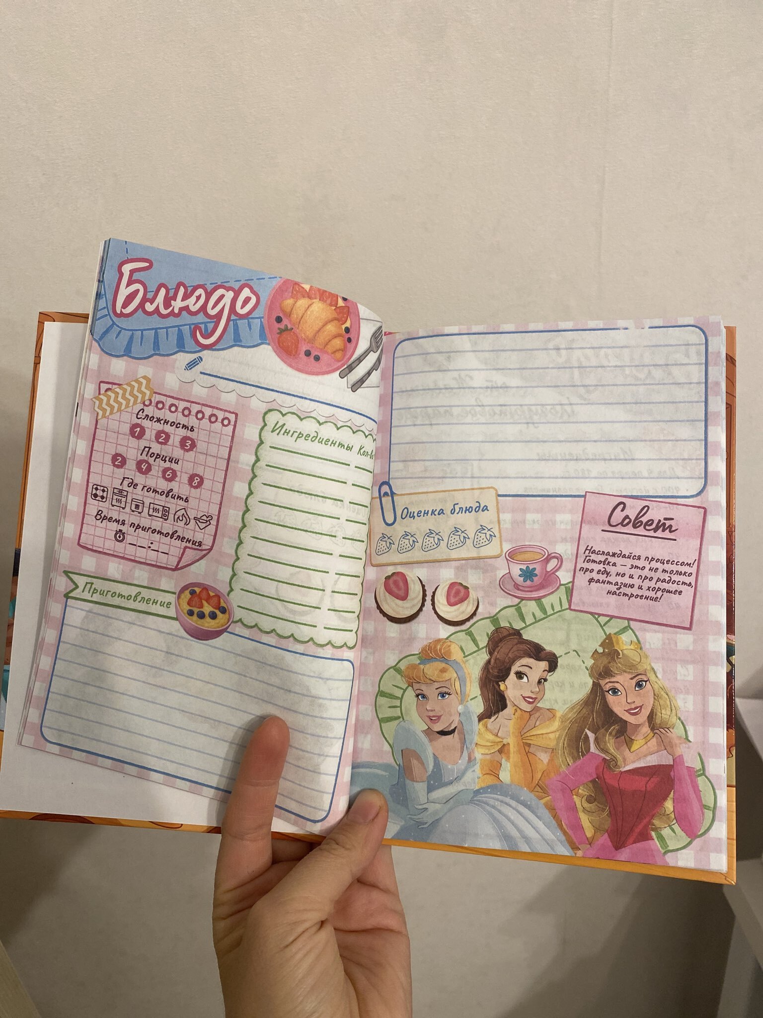 Фотография покупателя товара Книга для записи рецептов А5, 50 л Дисней - Фото 2