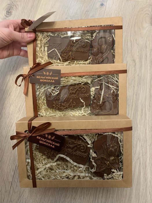 Фотография покупателя товара Бельгийский шоколад, 2 в 1 «Платье + 8 марта. Розы», 160 г - Фото 5