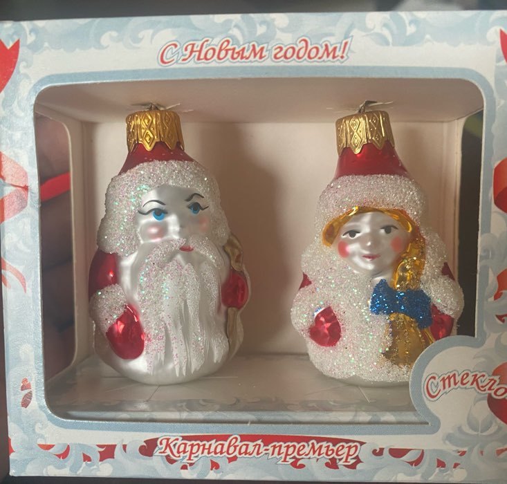 Фотография покупателя товара Набор ёлочных игрушек "Дед Мороз и Снегурочка мини" 2 шт, 9 см - Фото 1