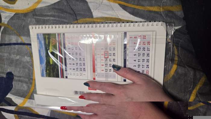 Фотография покупателя товара Календарь квартальный 2026 «Просторы России» - Фото 2