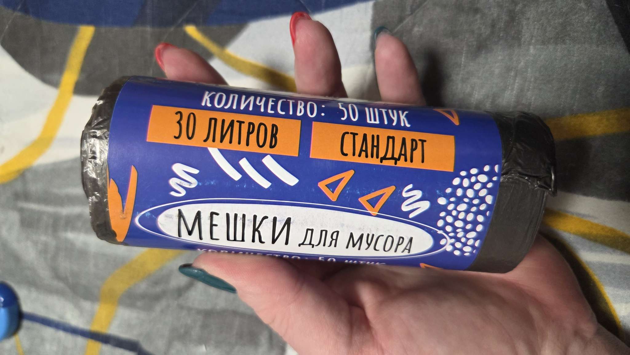 Фотография покупателя товара Мешки для мусора в рулоне UpakLand 60 л, черные, ПНД, толщина 15 мкм, 20 шт. - Фото 1