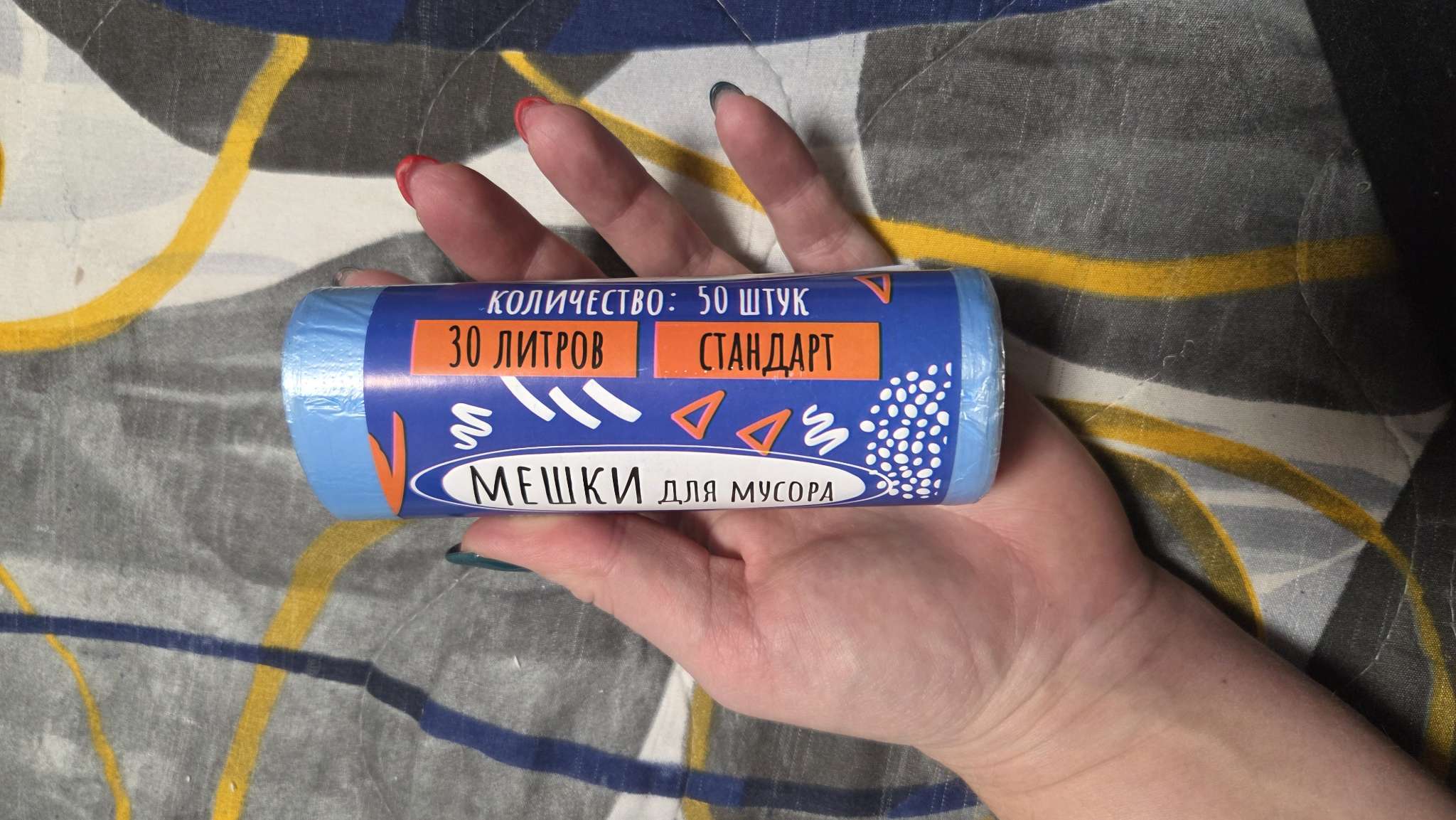 Фотография покупателя товара Мешки для мусора в рулоне «UPAK LAND» 30 л, синие, ПНД, 5 мкм, 50 шт., 45×54 см - Фото 1