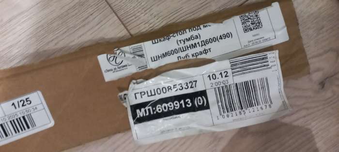 Фотография покупателя товара Кухонный гарнитур в потолок «Рио №3», 2400 мм, цвет белый глянец/дуб крафт/дуб вотан - Фото 5