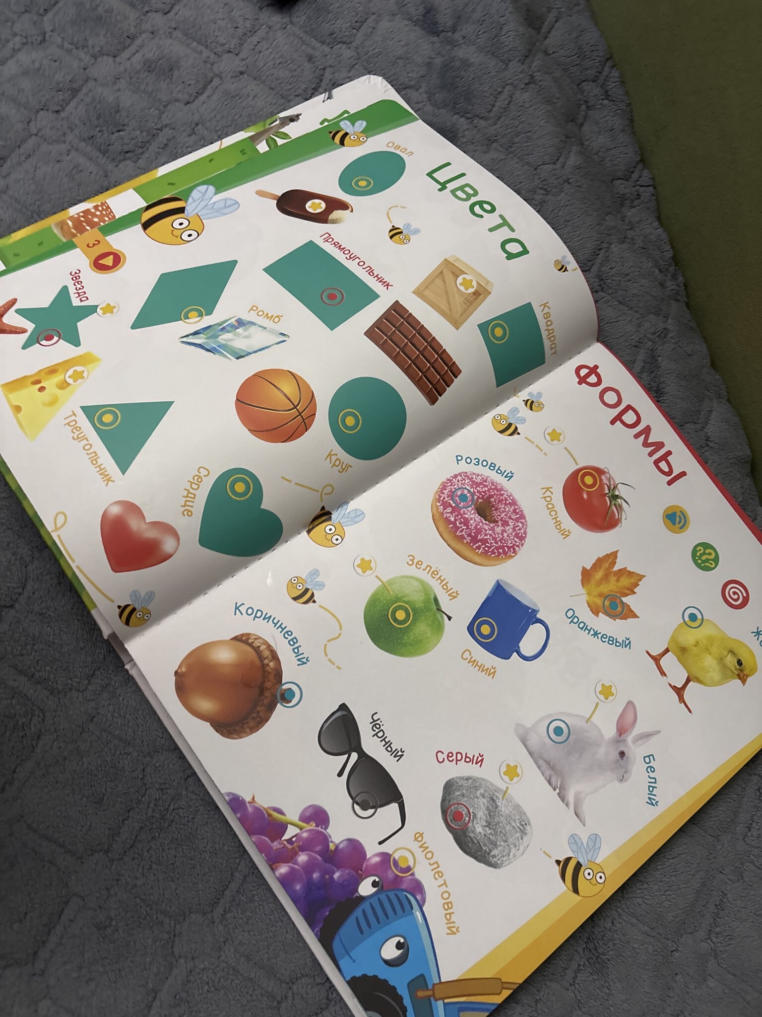 Фотография покупателя товара Говорящая книга «Мир вокруг малыша. Синий трактор», 26 стр. - Фото 4