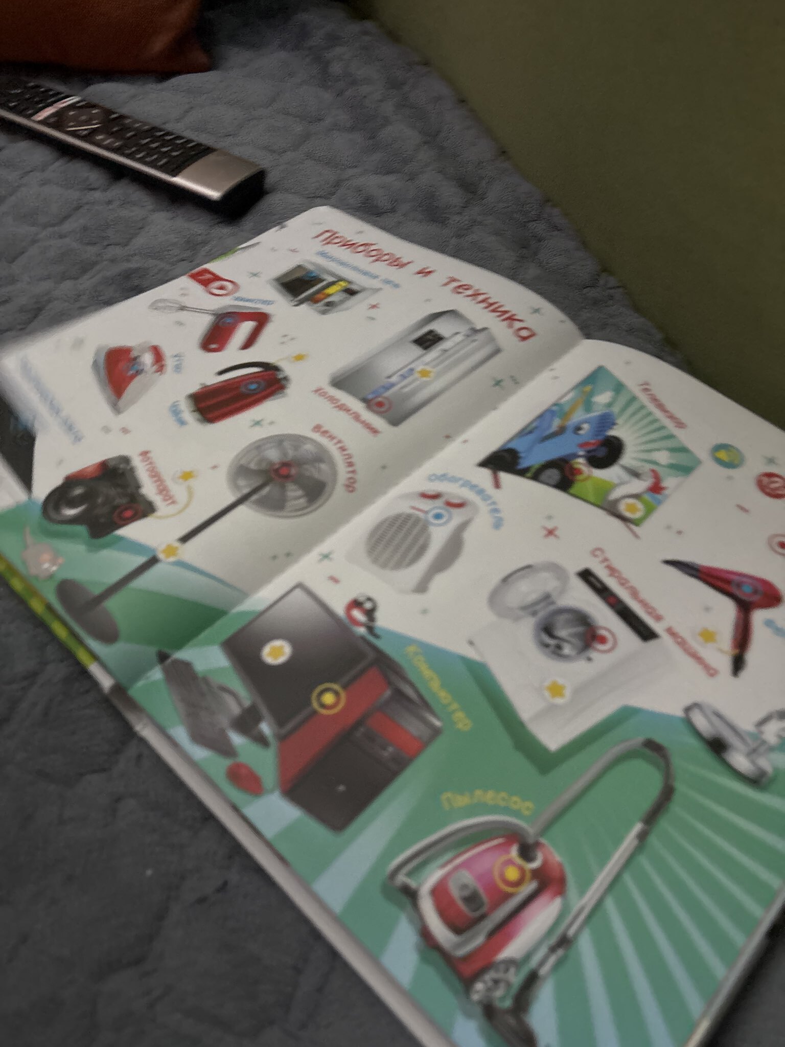 Фотография покупателя товара Говорящая книга «Мир вокруг малыша. Синий трактор», 26 стр. - Фото 7