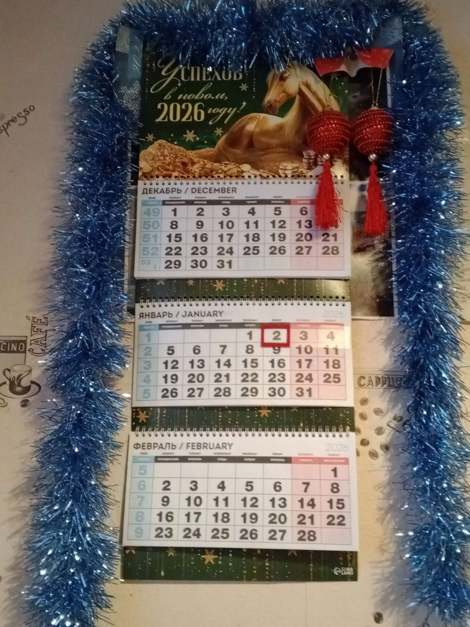 Фотография покупателя товара Календарь квартальный 2026 «Водопад» - Фото 1