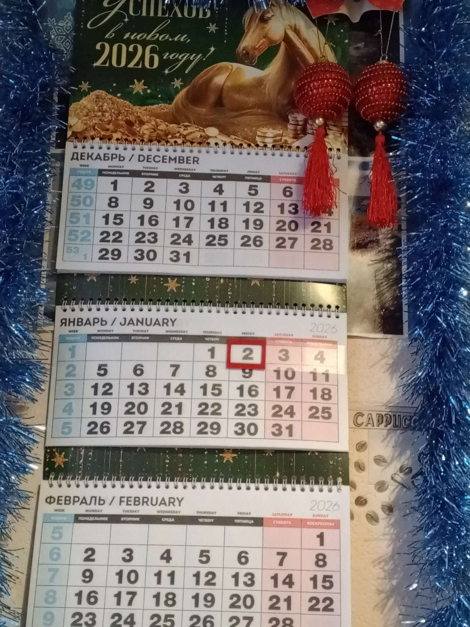 Фотография покупателя товара Календарь настенный квартальный 2026 «Пейзаж» - Фото 1