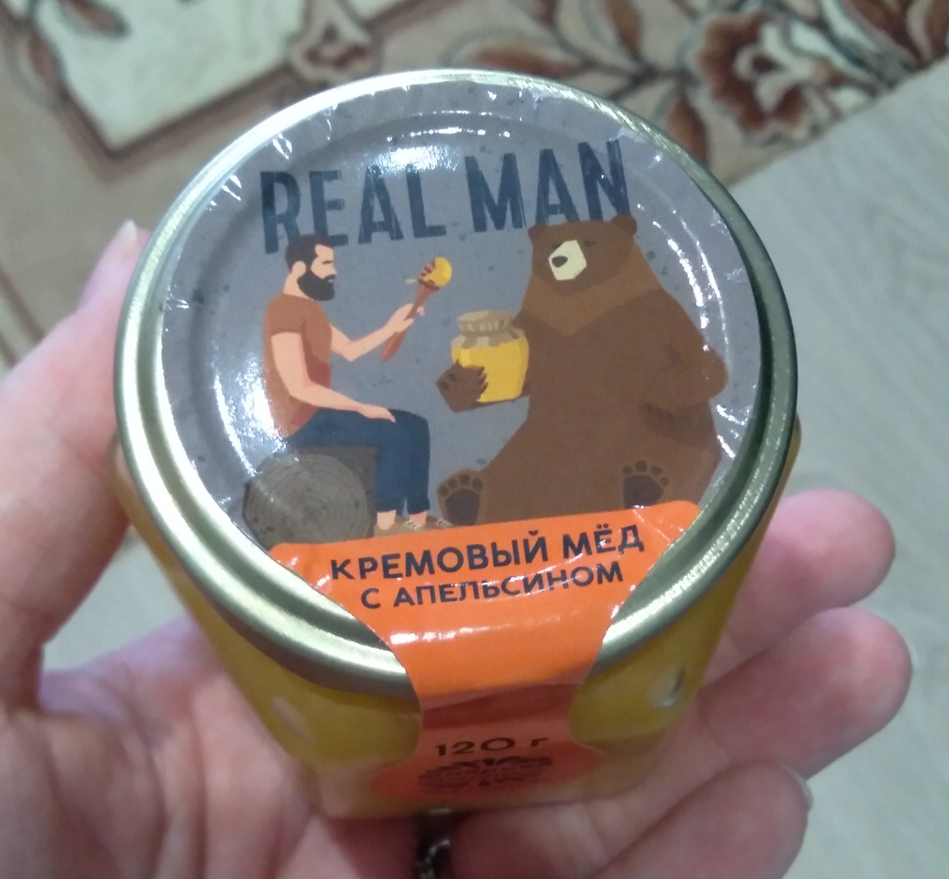 Фотография покупателя товара УЦЕНКА Кремовый мёд с апельсином Real man, 120 г.