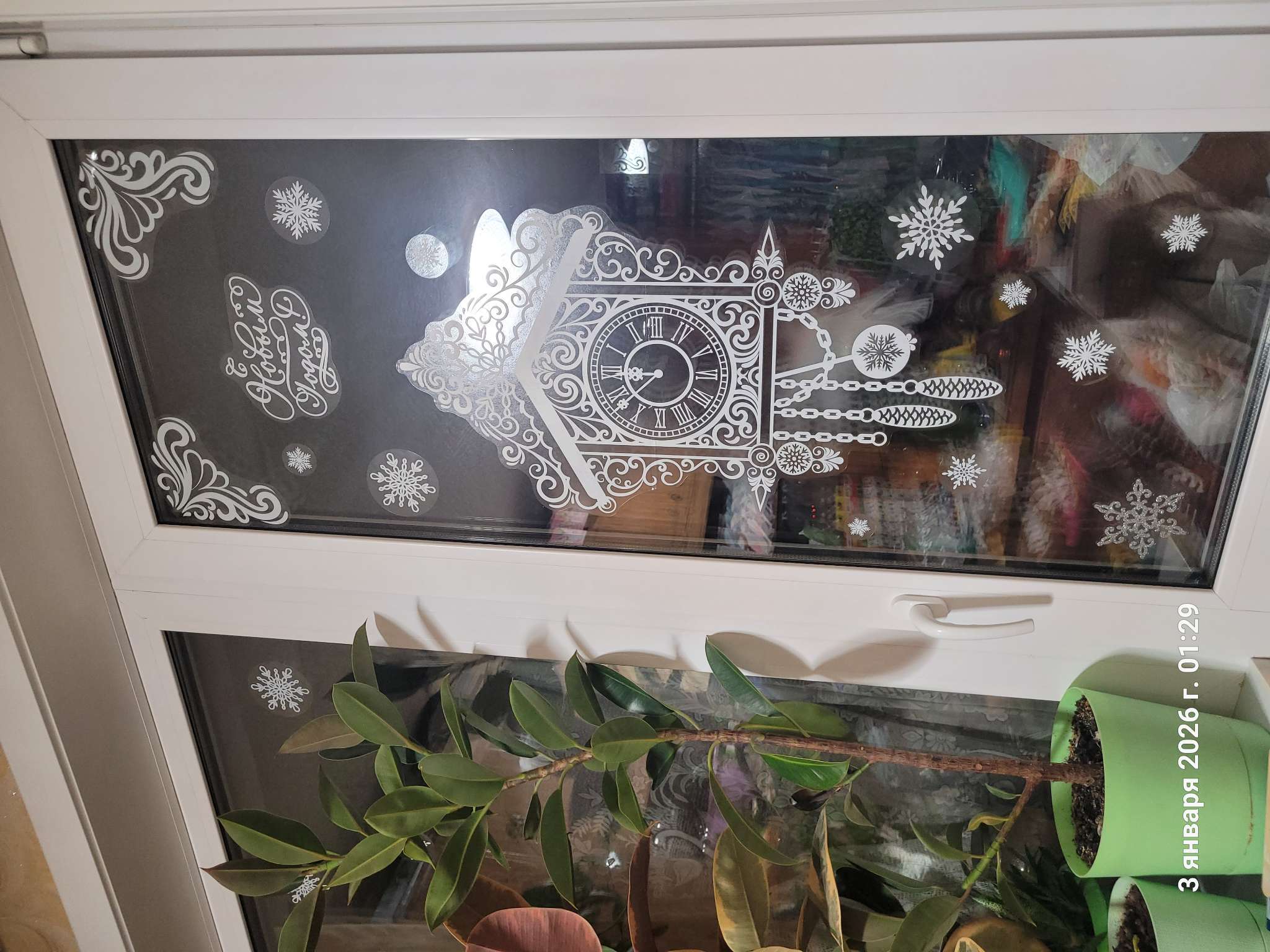 Фотография покупателя товара Наклейки на окна многоразовые «Чудес в Новом году», 50×70 см - Фото 1