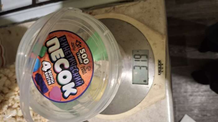 Фотография покупателя товара Кинетический песок, 4 формочки, 500 г, белый - Фото 1