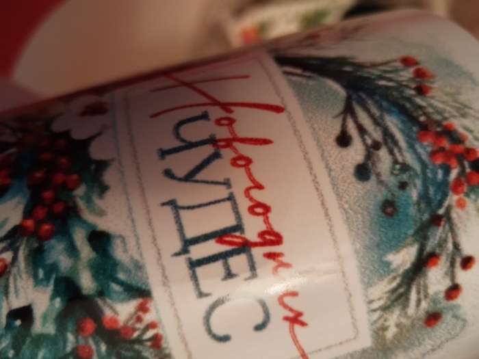 Фотография покупателя товара Кружка чайная новогодняя «Новогодних чудес», 320 мл - Фото 1