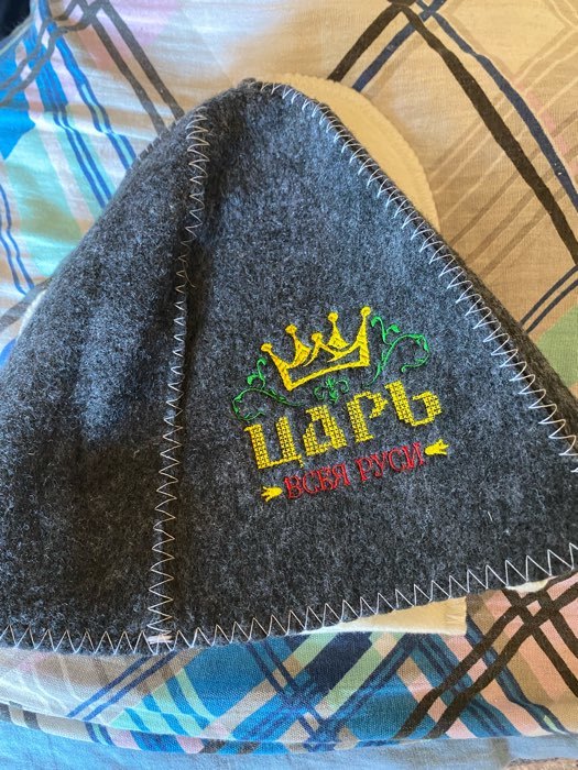 Фотография покупателя товара Шапка для бани с вышивкой "Царь" - Фото 3