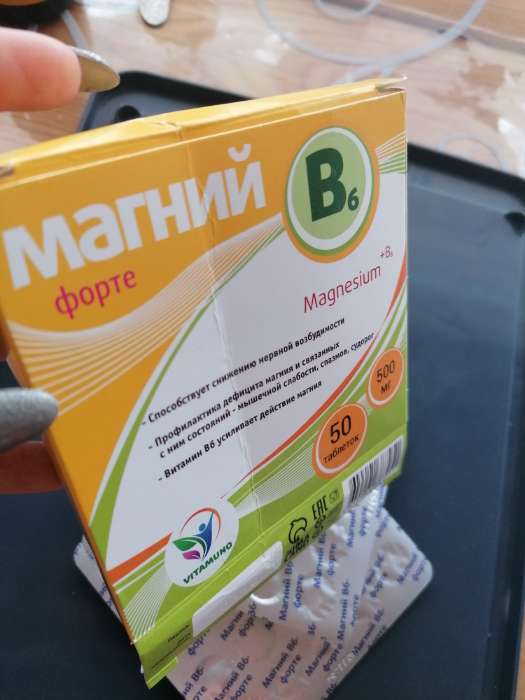 Фотография покупателя товара Магний B6-форте Vitamuno, 50 таблеток по 500 мг - Фото 6