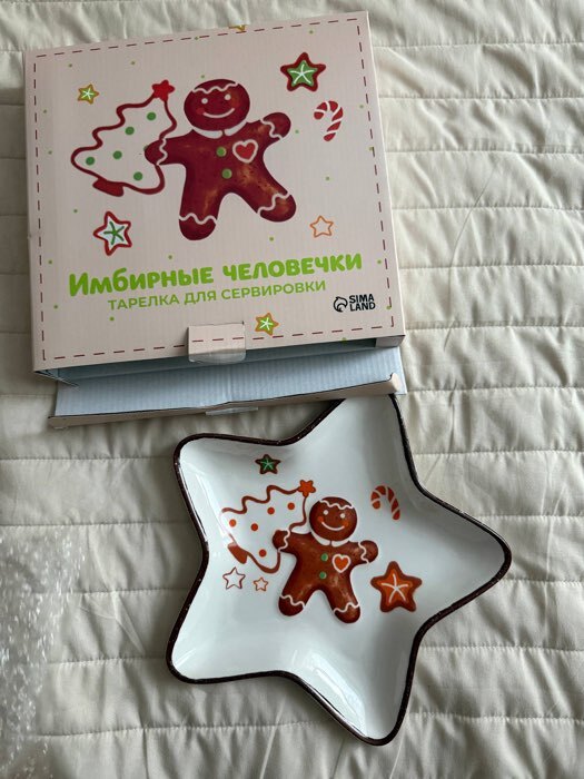 Фотография покупателя товара Тарелка сервировочная новогодняя Доляна «Имбирные человечки», 26.5×25.5 см, доломит, белая - Фото 1