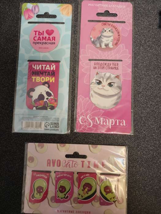 Фотография покупателя товара Магнитные закладки 2 шт. «С 8 марта» - Фото 2