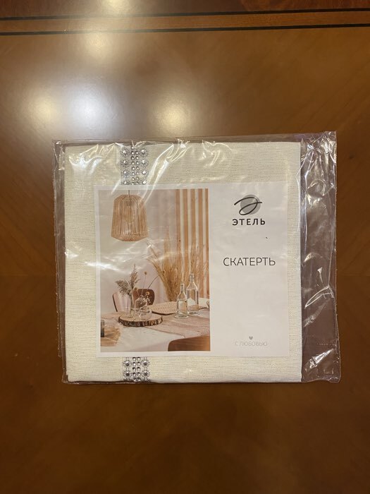 Фотография покупателя товара Скатерть «Этель» со стразами, 85×85±5 см, молочная - Фото 1