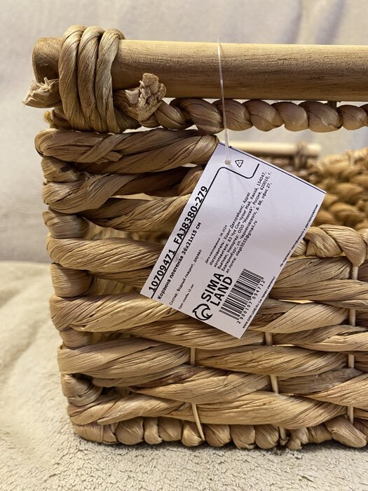 Фотография покупателя товара Корзина плетёная, 36×21×15 см, водный гиацинт - Фото 6