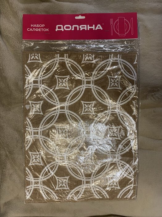 Фотография покупателя товара Салфетки сервировочные на стол Доляна «Капия», 4 шт., 40×30 см, бежевые с белым узором - Фото 1