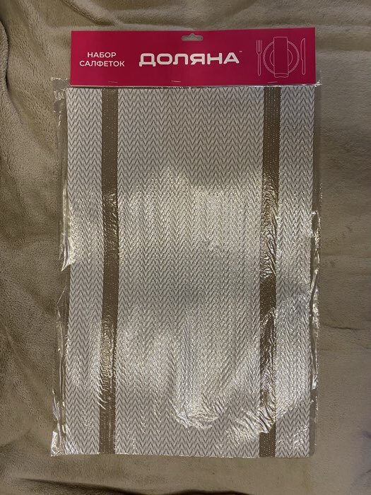 Фотография покупателя товара Салфетки сервировочные на стол Доляна «Рона», 4 шт., 45×30 см, коричневые - Фото 3