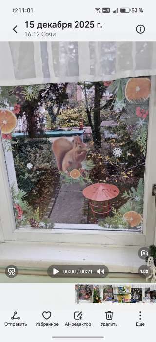 Фотография покупателя товара Наклейки на окна многоразовые «С Новым годом», 33×50 см - Фото 3