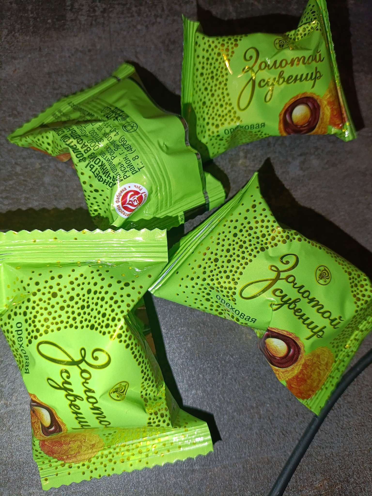 Фотография покупателя товара УЦЕНКА Конфеты в коробке домике с формовым верхом «Волшеных моментов», 150 г - Фото 1