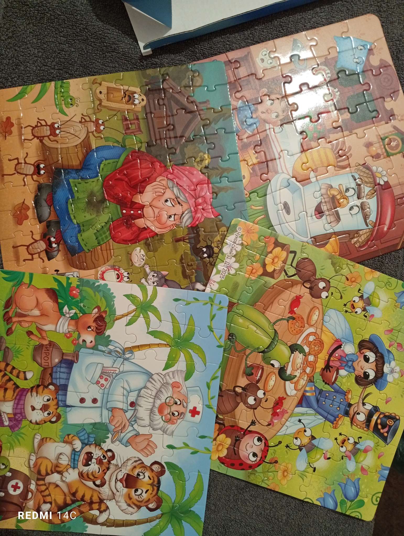 Фотография покупателя товара Пазлы 4 в 1 «Айболит» - Фото 1