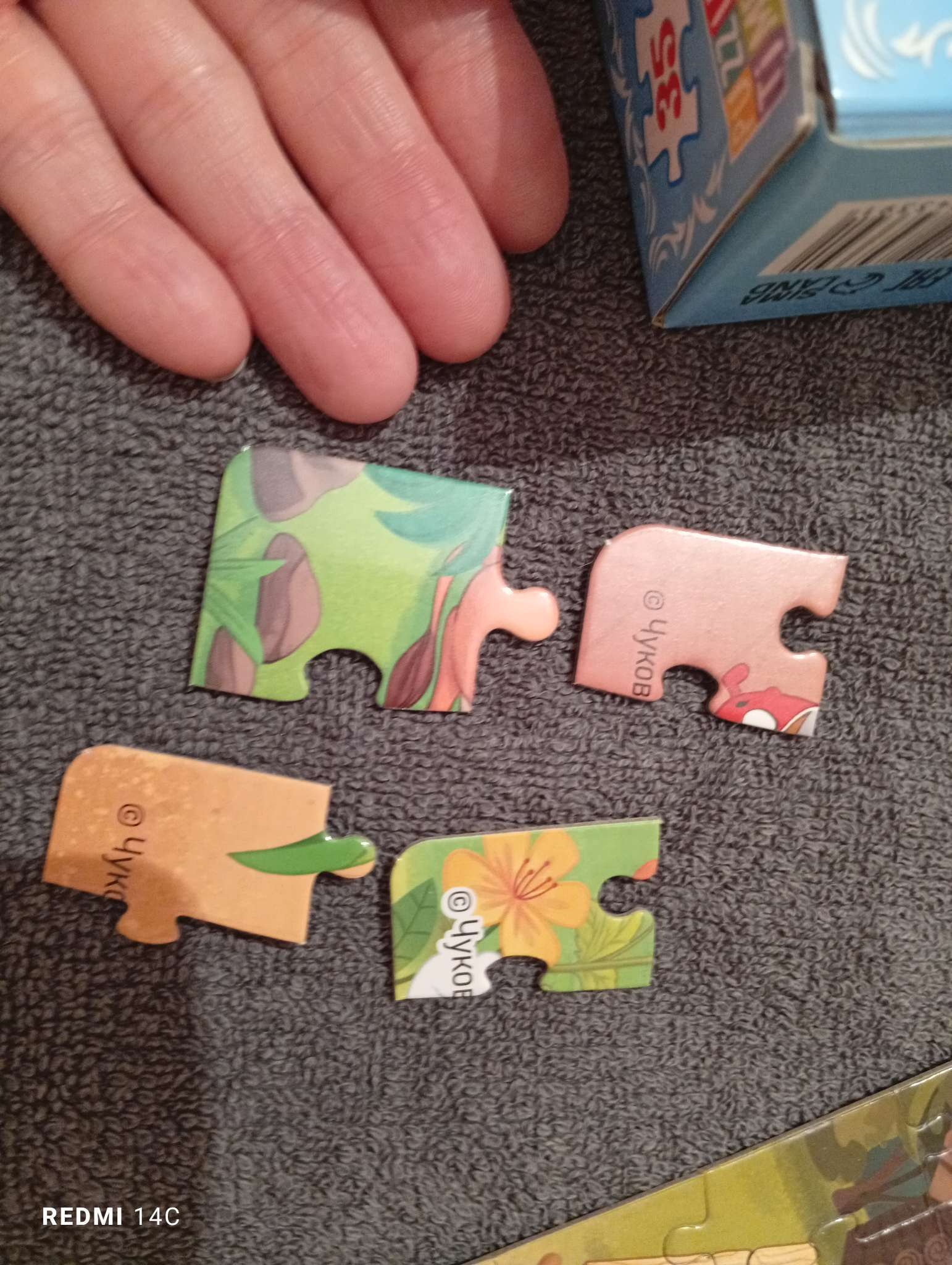 Фотография покупателя товара Пазлы 4 в 1 «Айболит» - Фото 3